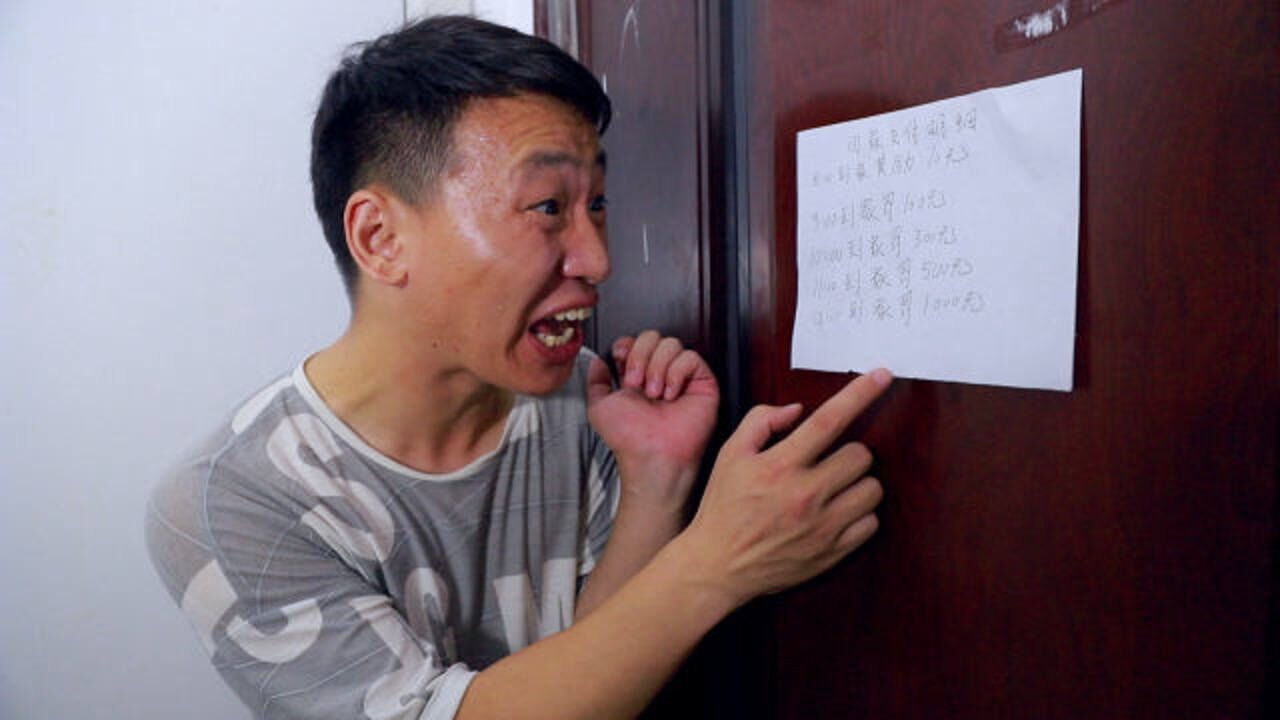 老公外出喝酒晚归，媳妇在门上贴了张收费单，真是个人才，过程真逗