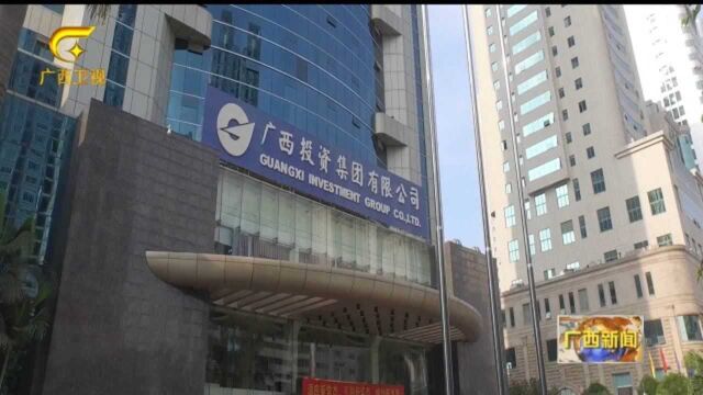 广投集团成为我国西南地区首家世界500强企业