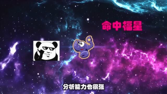 水瓶座3大贵人星座,命中福星,第2名助力事业,带来机遇