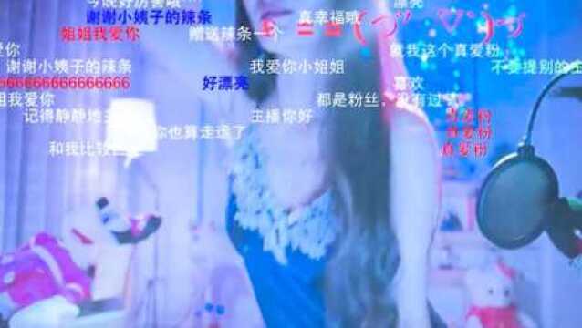 网红女主播案(1)悬疑 百亿剧好看计划 看看视频