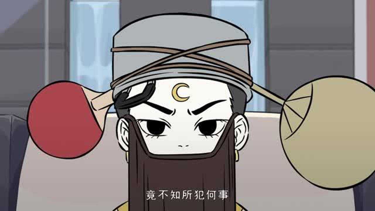 非人哉:精卫画了半天,怎么把红孩儿画成这样呢?