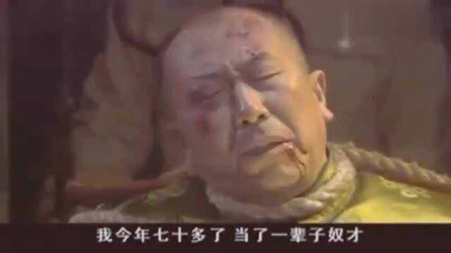 王喜光把秘密都抖了出来,关静山一铁棍让王喜光见阎王