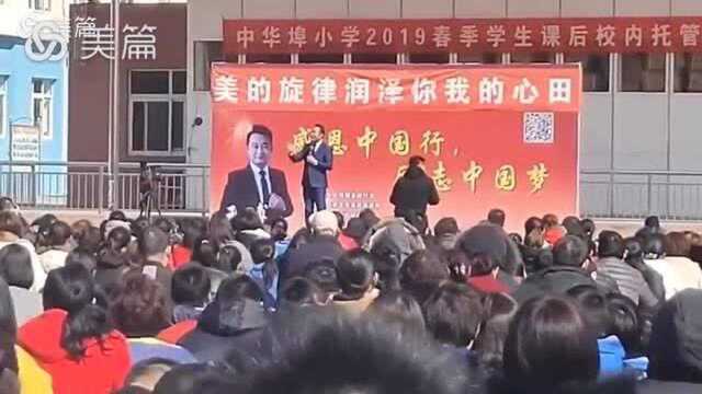 儿童主题演讲