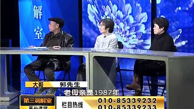 父亲遗嘱存疑,妹妹怀疑大哥伪造遗嘱