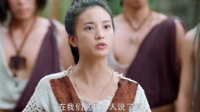 现代版女尊男卑?和传闻中的陈芊芊一样上头的沙雕剧!剧名《酋长的男人》