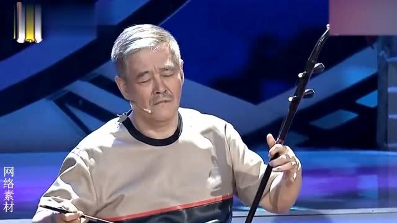 赵本山拉二胡名场面独奏一首二泉映月意境真凄凉够厉害
