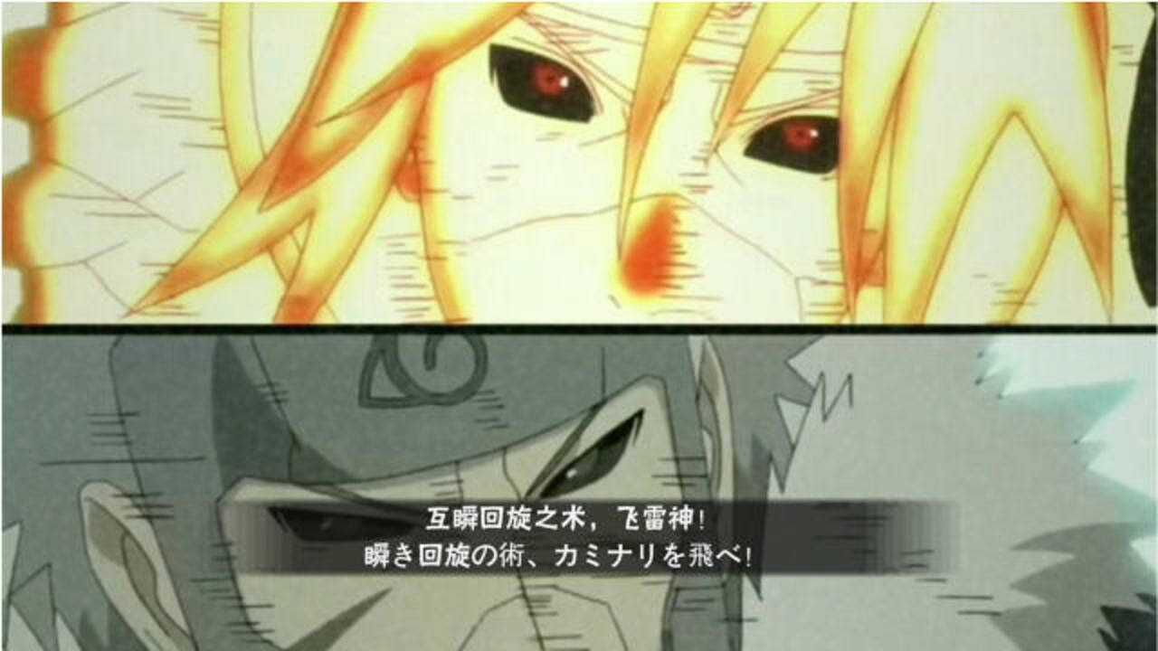 火影手游秽土二代自制奥义图及彩蛋第十期