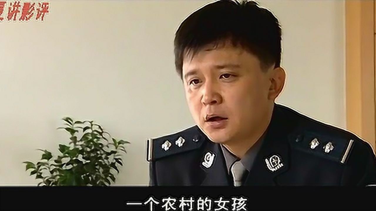 七尺男儿宫德满竟是人大代表犯下罪恶行径警察无可奈何