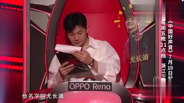 中国好声音2019桃李满天下的李导师点歌遇“熟人”