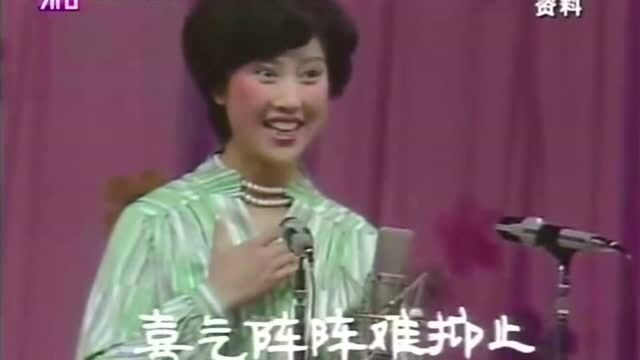 1984年越剧大奖赛张俐《盘妻索妻洞房》