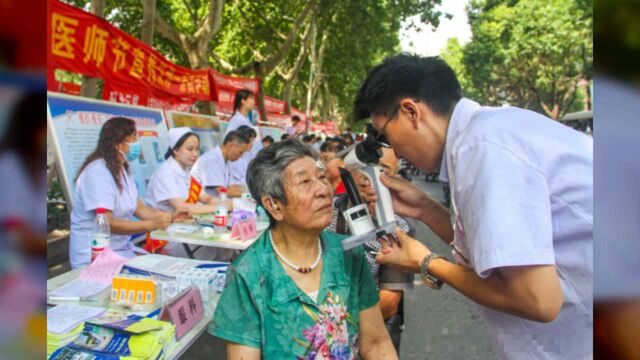 【中国医师节】南阳市卫生健康委举办“义诊一条街”活动