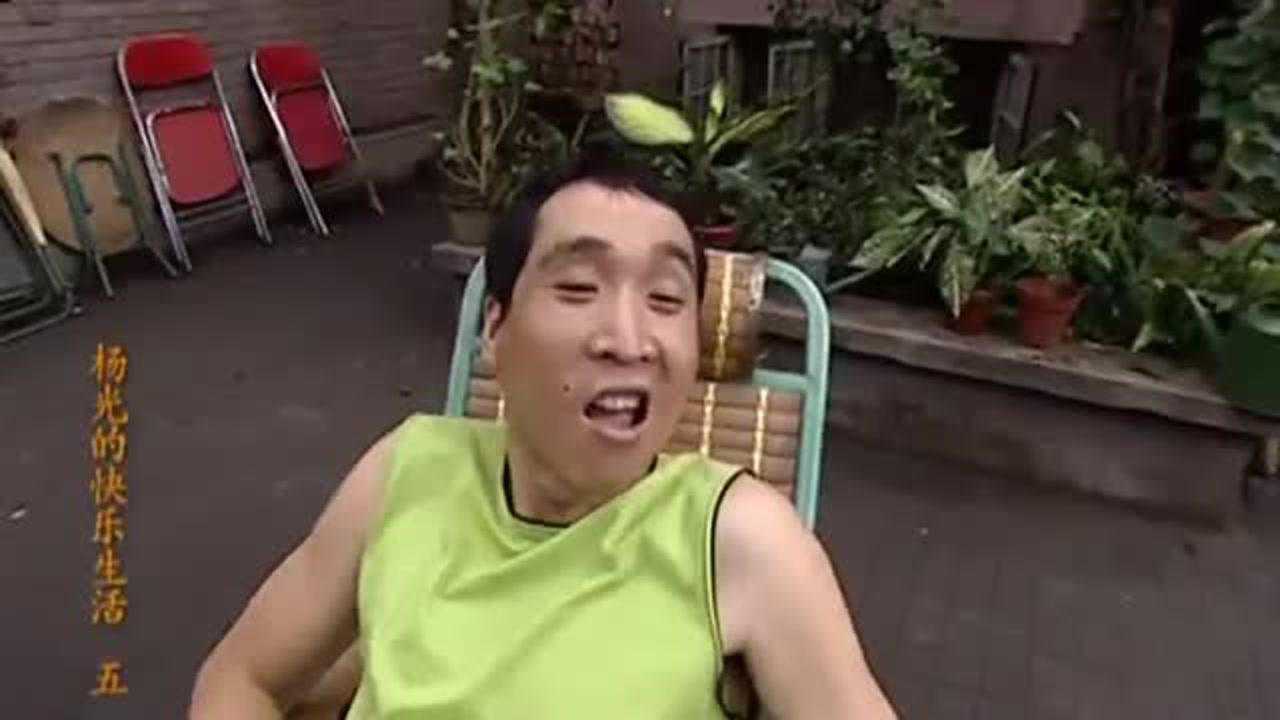 《杨光的快乐生活5》父母亲情_两兄弟决定跟着老七干，竟一脸自信，打算破釜沉舟断后路_电视剧_高清完整版视频在线观看_腾讯视频