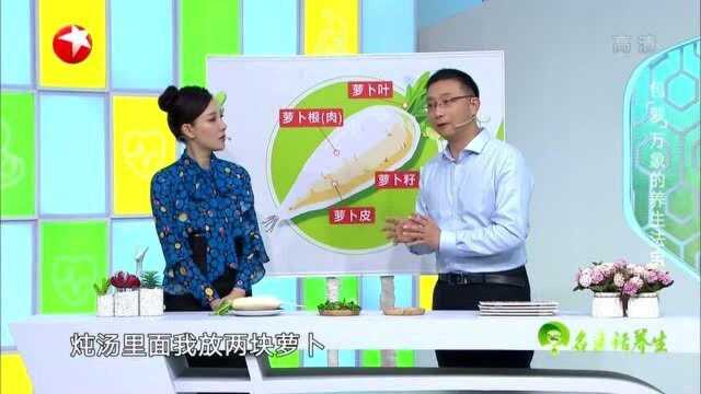 萝卜的功效和生熟有什么关系?专家:补气、消食用熟的,它用生的!