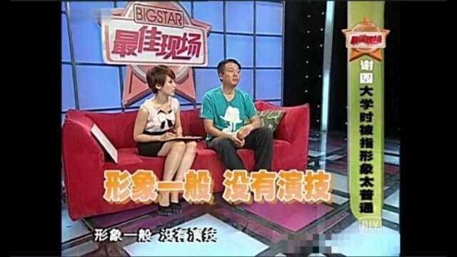 演员谢园离世!曾被说“没演技”,却拿奖到手软