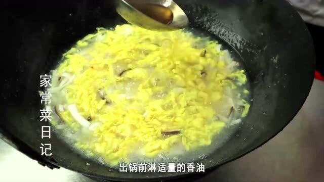 美味的三鲜豆腐羹,比鸡蛋汤还好喝,香气四溢,全家人爱吃