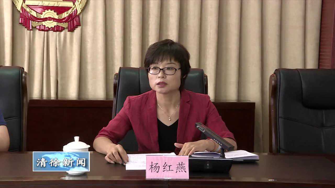 王剑峰主持召开县委机构编制委员会2020年第1次会议