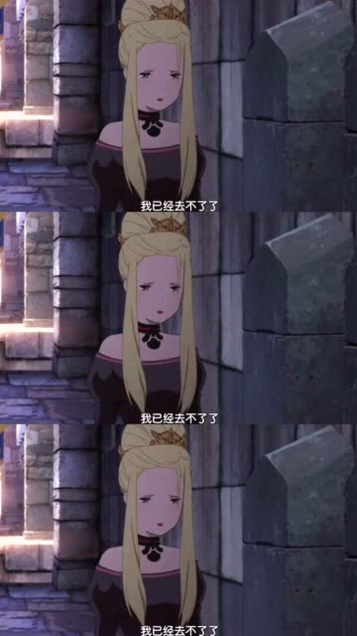 是伊奥鲁夫族的蕾莉雅任性活泼像个疯丫头自由自在的蕾莉亚