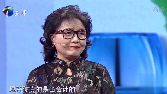 学会忘记是夫妻相处的艺术!大妈爱翻陈年旧账被导师教育!