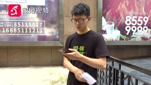 打工仔“陌陌”结识女网友准备干这事捞一笔 结果欲哭无泪…