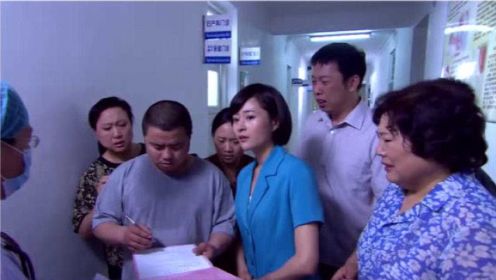 速看《女村长》第02集：秋果难产，刘大凤在医院急坏了
