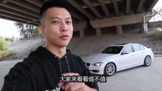 花20万的钱开70万的车!二手车就真的不香?