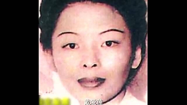 著名舞蹈家戴爱莲,曾在抗日中募捐演出,实在令人佩服!