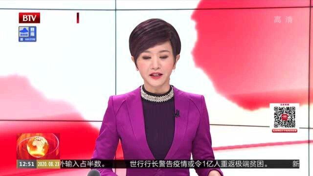 居家办公盛行 美国流动餐车将业务转向居民区