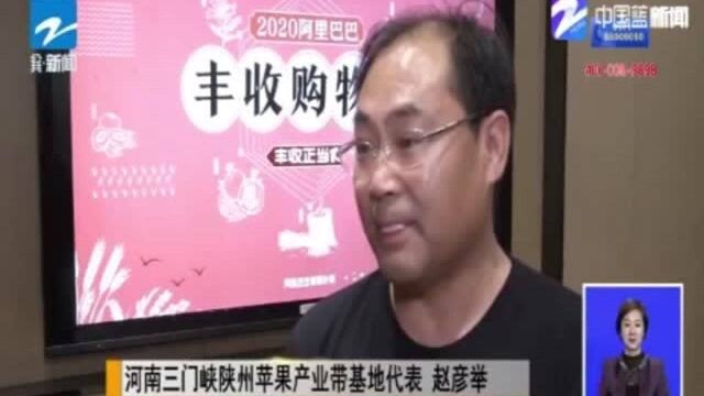 农产品的双11来了!阿里巴巴启动丰收节助力农民丰收