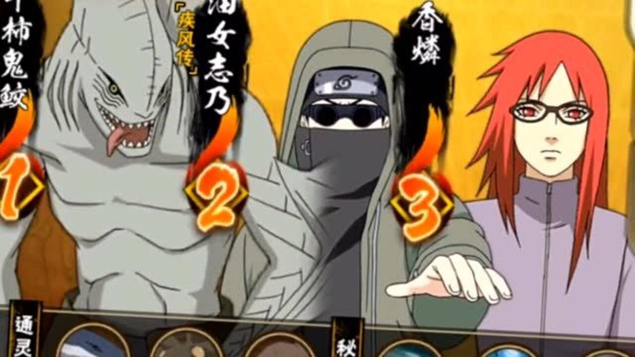 火影忍者放马过来啊