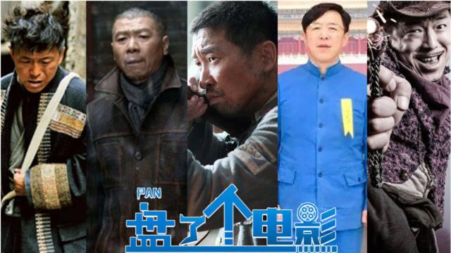 盘点五部管虎导演代表电影:《八佰》口碑炸裂,点映率高居榜首