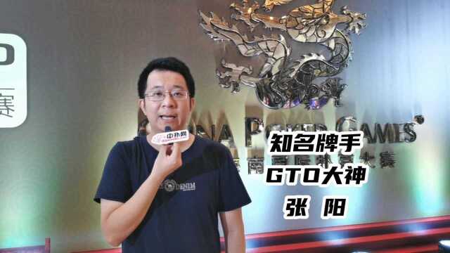 2020 CPG三亚总决赛DAY1B组开赛,GTO大神张阳专访!#旅行vlog##