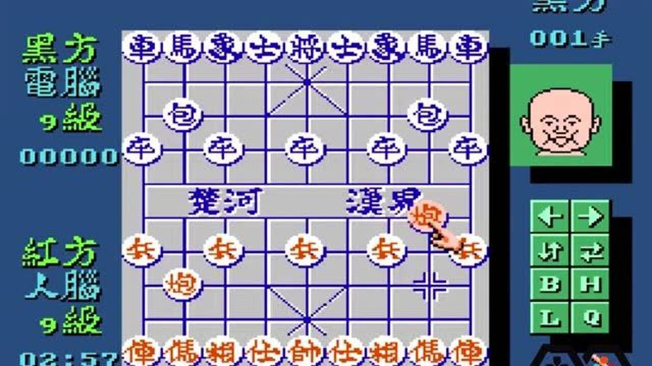 小霸王上的象棋几步能套路死9级难度的电脑?