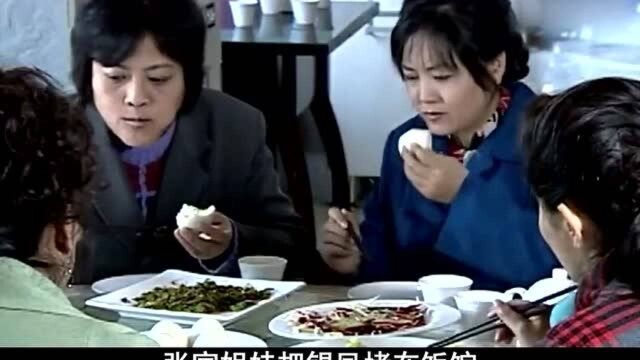 速看《憨媳当家》第13集:国顺工程队起死回生