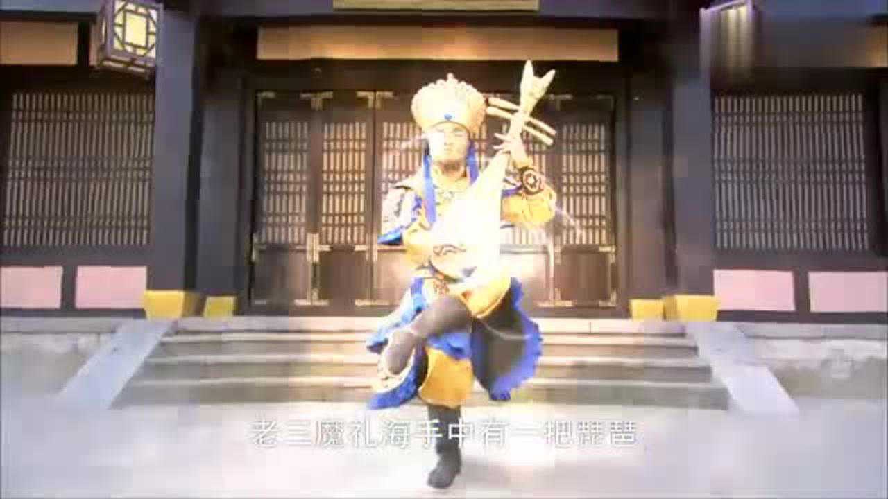 姜子牙一一分析魔将四将,个个实力超强,法器更是世间罕有!_腾讯视频