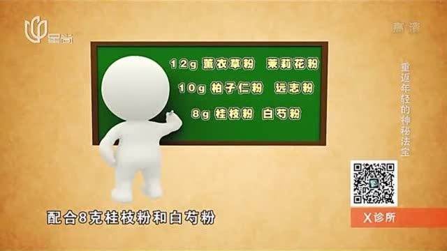 安神助眠的中药香袋,如何正确配比达到最大功效?专家现场演示