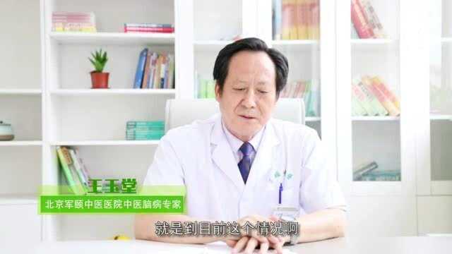 北京抑郁症医院:王玉堂解答患上抑郁症的病因有哪些