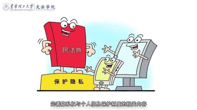 中华人民共和国民法典:由法到典,深入民心