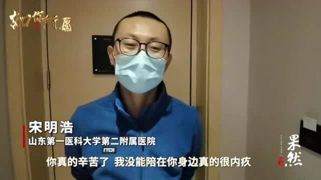 如你所愿母子平安!宋明浩:老婆,以后我们两个男人一起保护你