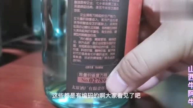 山西第二大清香型白酒,太原晋泉高粱白,品类丰富,你知道几种?