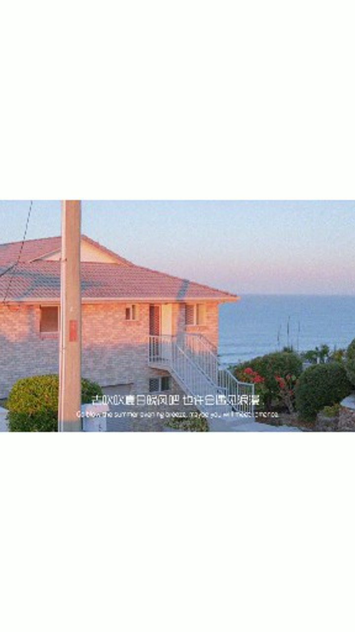 今日文案!去吹吹夏日的晚风吧,也许会遇见浪漫.