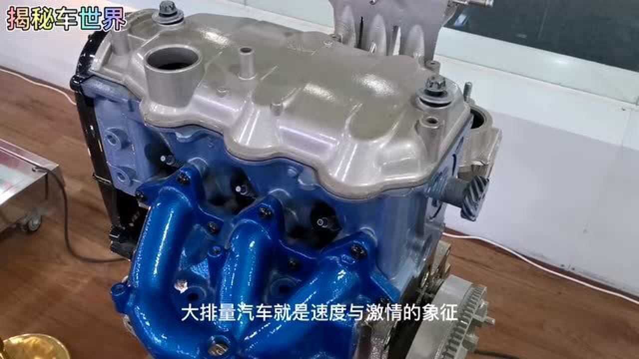 很多车型用三缸发动机,三缸和四缸发动机哪款好?_腾讯视频