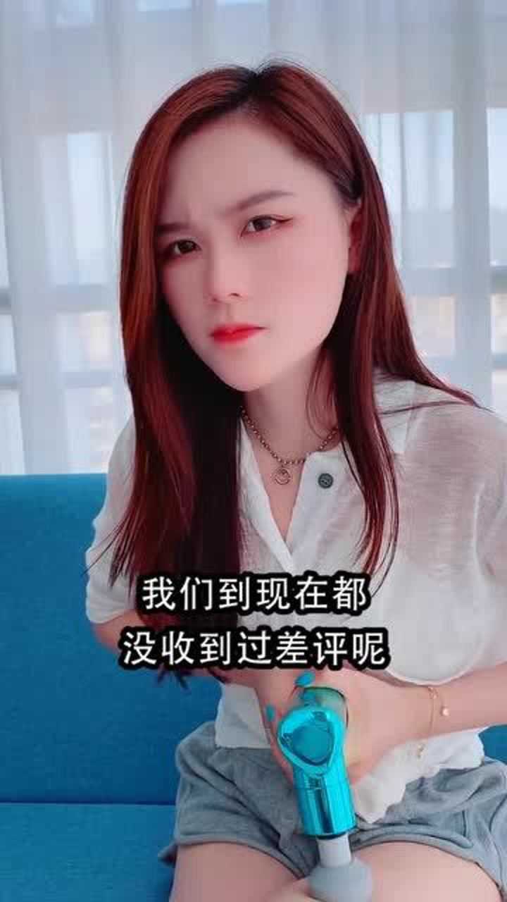 这个催眠的威力也太大了吧，下次要控制力道了_高清