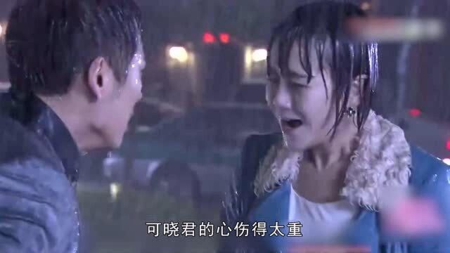 《家和万事兴之兄弟姐妹》第13集:嘉佑雨中表白心意,激动晓君病重昏倒