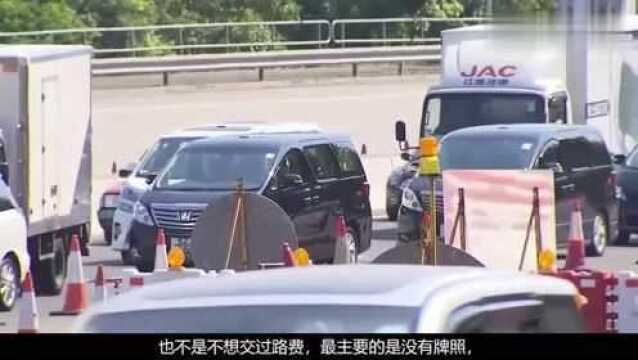 千亿资产成摆设?港珠澳大桥为何“无车过”?车主哭诉条件太高