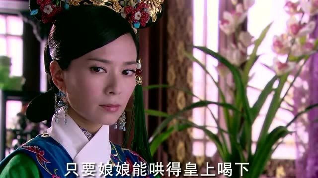 宫锁心玉僖嫔根本没有怀孕眼看隐瞒不下去找旧情人帮她