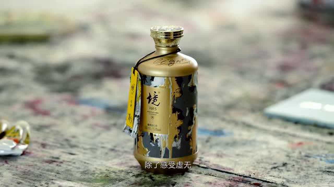 境1915   李纲 联名款