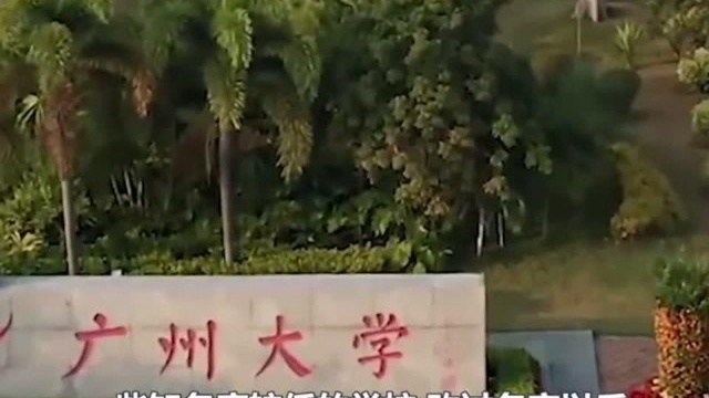 山东改名最成功的一所大学,校名霸气,成为“国字号”