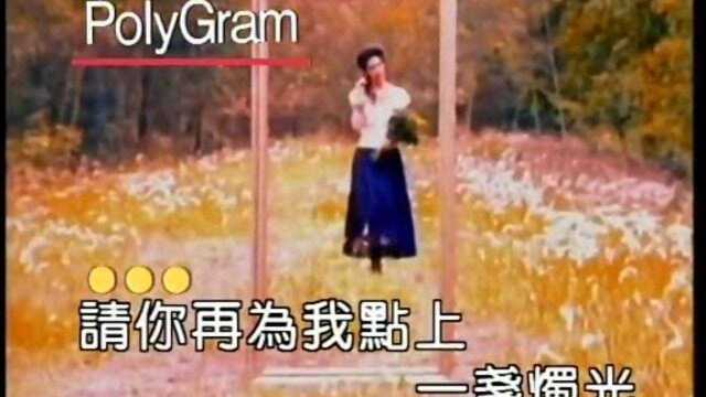 歌曲:情网,演唱:张学友.