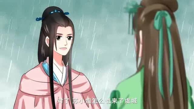 重生之慕甄:惺惺作态.