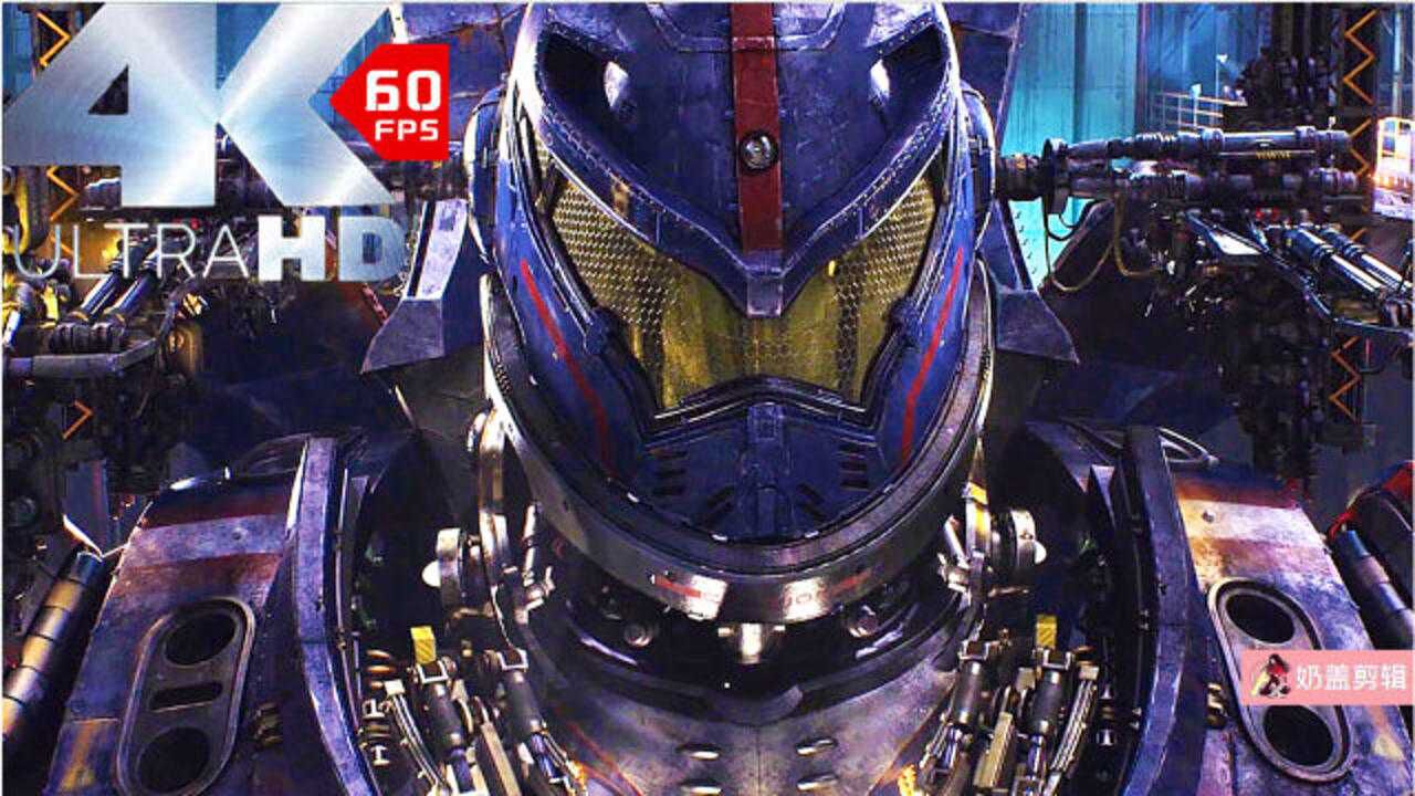 4k60帧环太平洋1机甲领袖危险流浪者震撼登场p1
